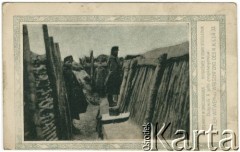 1914-1918, brak miejsca.
Karta pocztowa ukazująca żołnierzy wojsk austro-węgierskich. Na pocztówce napis w trzech językach - niemieckim, polskim i rosyjskim: 