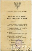 12.11.1918, Buenos Aires, Argentyna
Odezwa Komitetu Narodowego Polski wzywająca Polaków do wzięcia udziału w manifestacji „ku czci aljantów i ich zwycięskiego zakończenia wojny”. Organizatorzy przestrzegają: „Nie zapomnieć kokardy narodowej”.
Fot. NN, zbiory Biblioteki Polskiej im. Ignacego Domeyki w Buenos Aires (Biblioteca Polaca Ignacio Domeyko)
[akta Bolesława Schreibera]