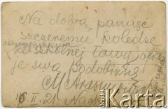Przed 1918, Nackiewicze, Polska.
Dedykacja na zdjęciu: 