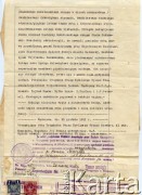 26.03.1936, Warszawa, Polska.
Tłumaczenie z języka rosyjskiego aktu ślubu Fajbusia Gąski i Rywki Moryc.
Fot. NN, zbiory Reginy Gaski, reprodukcje cyfrowe w  Bibliotece Polskiej im. Ignacego Domeyki w Buenos Aires (Biblioteca Polaca Ignacio Domeyko) i w Ośrodku KARTA w Warszawie.