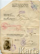 23.03.1923, Warszawa, Polska.
Świadectwo zdolności do pracy Fajbusia Gąski wystawione dla Konsulatu Argentyńskiego w Warszawie.
Fot. NN, zbiory Reginy Gaski, reprodukcje cyfrowe w  Bibliotece Polskiej im. Ignacego Domeyki w Buenos Aires (Biblioteca Polaca Ignacio Domeyko) i w Ośrodku KARTA w Warszawie.