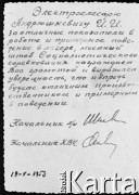 1953, Workuta, Komi ASRR, ZSRR.
Rewers portretu Jerzego Andruszkiewicza - rodzaj dyplomu za wzorową pracę i zachowanie w obozie.
Fot. NN, zbiory Ośrodka KARTA, udostępnił Jerzy Andruszkiewicz