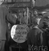 Lata 50., Warszawa, Polska.
Pokaz filmu 