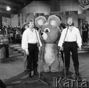 Czerwiec 1982, Zielona Góra, Polska.
XVIII Festiwal Piosenki Radzieckiej. Występ Jacka Koszewskiego (z prawej) i Pawła Nowaka.
Fot. Romuald Broniarek, zbiory Ośrodka KARTA