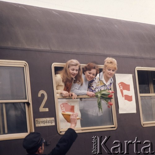 1975, brak miejsca.
