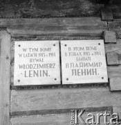 1975, Poronin, Polska.
Muzeum Lenina.
Fot. Romuald Broniarek, zbiory Ośrodka KARTA