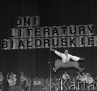 1982, Warszawa, Polska.
Koncert w Sali Kongresowej z okazji Dni Literatury Białoruskiej.
Fot. Romuald Broniarek, zbiory Ośrodka KARTA