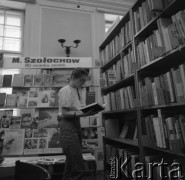 1985, Warszawa, Polska.
Dom Kultury Radzieckiej na ulicy Foksal 10.
Fot. Romuald Broniarek, zbiory Ośrodka KARTA