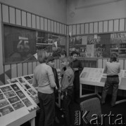 1986, Łódź, Polska.
Zakładowy Dom Kultury Łódzkich Zakładów Przemysłu Bawełnianego im. Obrońców Pokoju 