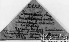 Brak daty, ZSRR.
List złożony w trójkąt. Część adresowa, napis po rosyjsku: BSSR, Grodnienskaja obłast', Bieriestowskij rajon, Makarowskij Sielsowiet, d. Kurczewce, Czeczotu Josifu Konstantinowiczu, Chabarowskij Kraj, g. Magadan, p/ja 383/2, Janusz Czeczot.
Fot. NN, zbiory Ośrodka KARTA, udostępnił Janusz Czeczot