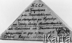 Brak daty, ZSRR.
List złożony w trójkąt, część adresowa, napis po rosyjsku: BSSR, obł. Grodnienskaja, r-on Bieriestowickij, s/s Makarowcy, dier. Kurczowcy, Czeczotu Josifu Konstantynowiczu, obł. Czytinskaja, st. Tachtamygda Amurskoj ż. dor. p/jaszcz 
