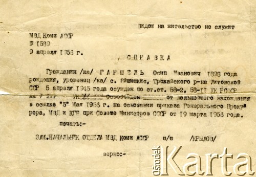 9.04.1956, Workuta, Komi ASSR, ZSRR.
Zwolnienie z zesłania - dokument wystawiony dla Józefa Garszela.
Fot. NN, zbiory Ośrodka KARTA, udostępnił Zygmunt Garszel