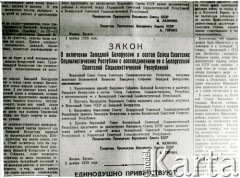 2.11.1939, Moskwa, ZSRR
Ustawa o wcieleniu Zachodniej Białorusi w skład Związku Socjalistycznych Republik Radzieckich i połączeniem jej z Białoruską SSR, strona z gazety.
Fot. NN, zbiory Ośrodka KARTA, udostępnił Krzysztof Jasiewicz, [sygn. oryginalna 0-111004]
 
