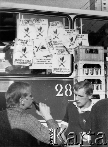 3-5.08.1981, Warszawa.
Strajk MZK, blokada ronda na skrzyżowaniu ul. Marszałkowskiej i Alej Jerozolimskich, plakat: 