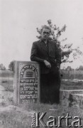 1940-1944, Radzyń Podlaski, woj. Lublin, Polska.
Cmentarz żydowski, Kazimierz Petrulewicz stojący obok nagrobka Elijahu syna Jeszaji Garbarza zmarłego 3.02.1935 r.
Fot. NN, zbiory Ośrodka KARTA, kolekcję rodziny Petrulewiczów udostępniły Halszka i Wanda Żuromskie

