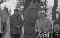 28-29.03.1981, Jarosław, Polska.
I Krajowy Ogólnopolski Zjazd NSZZ RI 