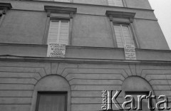 Listopad 1981, Warszawa, Polska.
Uniwersytet Warszawski - strajk okupacyjny studentów solidaryzujących się ze studentami Wyższej Szkoły Inżynierskiej w Radomiu. Wejście na Wydziały: Filozofii oraz Dziennikarstwa i Nauk Politycznych przy Krakowskim Przedmieściu. Pod oknami zawieszone zostały hasła propagandowe strajkujących: 