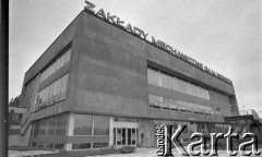 Czerwiec 1981, Warszawa, Polska.
Biurowiec Zakładów Mechanicznych im. Marcelego Nowotki, w którym odbyło się spotkanie delegatów NSZZ 