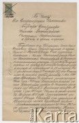 29.10.1907, brak miejsca.
Dokument w języku rosyjskim zwalniający Emila Karola Redycha ze służby wojskowej. 
Fot. zbiory Ośrodka KARTA, udostępniła Elżbieta Sławikowska