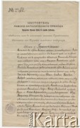 5.04.1906, Lublin, Królestwo Polskie, Rosja
Akt ślubu Emila Karola Redycha i Julii Marii Sobieszczańskiej, który odbył się 5 kwietnia 1906 roku w Lublinie.
Fot. zbiory Ośrodka KARTA, udostępniła Elżbieta Sławikowska