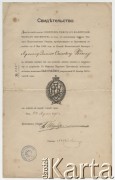 24.04.1898, Ryga, Rosja
Dokument sporządzony w języku rosyjskim informujący o przyznaniu Emilowi Karolowi Redychowi złotej odznaki do noszenia na prawej piersi za pracę dyplomową z wyróżnieniem w zakresie rolnictwa na Politechnice w Rydze.
Fot. zbiory Ośrodka KARTA, udostępniła Elżbieta Sławikowska
