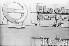 27.06.1989, Warszawa, Polska.
Ulica Marszałkowska róg Nowogrodzkiej. Akcja transparentowo - ulotkowa ośmieszająca ideę wyborów kontraktowych na prezydenta. Treść transparentu: 