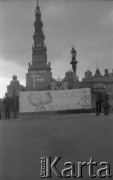 17.09.1981, Częstochowa, Polska.
Uroczystości na Jasnej Górze upamiętniające sowiecką agresję na Polskę w 1939 roku. Zygmunt Łenyk, Krawczyk (po lewej stronie) oraz Radek Huget i Mikołaj Jaszczyński  (po prawej) przy transparencie KPN Kraków. Napis na transparencie: 