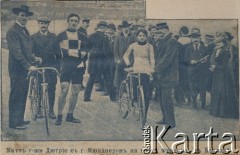 Przełom XIX i XX wieku, brak miejsca.
Zawodnicy przed startem w wyścigu kolarskim. Na zdjęciu widoczni: kobieta-zawodniczka, zawodnik, sędziowie, widzowie.
Fot. NN, zbiory Ośrodka Karta, udostępniło Warszawskie Towarzystwo Cyklistów (WTC).