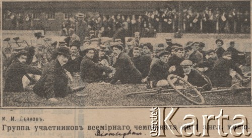 Przełom XIX i XX wieku, Birmingham, Anglia.
Odpoczynek w czasie zawodów kolarskich.
Fot. NN, zbiory Ośrodka Karta, udostępniło Warszawskie Towarzystwo Cyklistów (WTC).