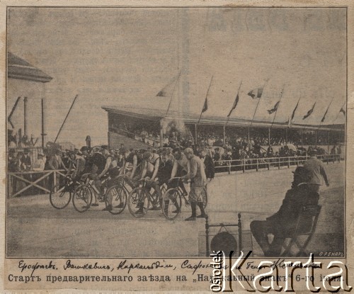 1899, Rosja.
Start zawodników w wyścigu kolarskim, zdjęcie z prasy rosyjskiej. 
Fot. Otto Renar, zbiory Ośrodka Karta, udostępniło Warszawskie Towarzystwo Cyklistów (WTC).

