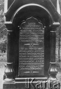 Po 1950, Katyń, ZSRR.
Pomnik postawiony w Katyniu w latach 50. 
Fot. NN, kolekcja Wincentego Borodziewicza, zbiory Ośrodka KARTA, przekazała Wanda Borodziewicz