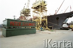 Sierpień 1988, Gdańsk, Polska.
Regionalna Komisja Koordynacyjna NSZZ „Solidarność” wezwała do rozpoczęcia strajku w całym Regionie Gdańskim. 