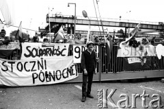 30.08.1988 r., Gdańsk, Polska.
Regionalna Komisja Koordynacyjna NSZZ „Solidarność” wezwała do rozpoczęcia strajku w całym Regionie Gdańskim. 