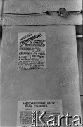 22.03.1981, Gdańsk, Polska.
Pogotowie strajkowe po wydarzeniach bydgoskich (pobicie działaczy NSZZ 