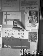 13.12.1981, Gdańsk, Polska.
Wprowadzenie stanu wojennego. Pomieszczenie w siedzibie NSZZ 