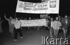 Lata 80., Częstochowa, Polska.
Pielgrzymka Ludzi Pracy na Jasną Górę. Pielgrzymi z Dolnego Śląska niosą transparenty z hasłami: 