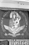 Lata 80., Częstochowa, Polska.
Pielgrzymka Ludzi Pracy na Jasną Górę, sztandar z wizerunkiem Matki Bożej.
Fot. Mieczysław Michalak, zbiory Ośrodka KARTA