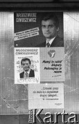1991, Wrocław, Polska.
Kampania wyborcza przed wyborami parlamentarnymi. Plakaty wyborcze Włodzimierza Cimoszewicza.
Fot. Mieczysław Michalak, zbiory Ośrodka KARTA