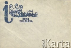 1982, Warszawa, Polska.
Pieczątka wykonana w Ośrodku Odosobnienia w Warszawie-Białołęce.
Fot. Krzysztof Klim, zbiory Ośrodek KARTA