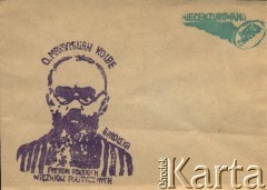 1982, Warszawa, Polska.
Pieczątka wykonana w Ośrodku Odosobnienia w Warszawie-Białołęce.
Fot. Krzysztof Klim, zbiory Ośrodek KARTA