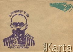 1982, Warszawa, Polska.
Pieczątka wykonana w Ośrodku Odosobnienia w Warszawie-Białołęce.
Fot. Krzysztof Klim, zbiory Ośrodek KARTA