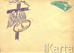 1982, Warszawa, Polska.
Pieczątka wykonana w Ośrodku Odosobnienia w Warszawie-Białołęce.
Fot. Krzysztof Klim, zbiory Ośrodek KARTA