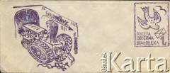 1982, Warszawa, Polska.
Pieczątka wykonana w Ośrodku Odosobnienia w Warszawie-Białołęce.
Fot. Krzysztof Klim, zbiory Ośrodek KARTA