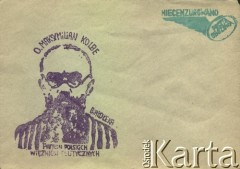 1982, Warszawa, Polska.
Pieczątka wykonana w Ośrodku Odosobnienia w Warszawie-Białołęce.
Fot. Krzysztof Klim, zbiory Ośrodek KARTA
