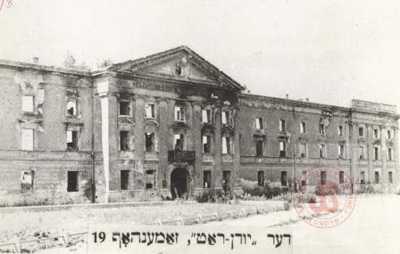 1943-1945, Warszawa. 
Ruiny siedziby Rady Żydowskiej przy ulicy Zamenhoffa w getcie warszawskim. 
Fot. NN, Studium Polski Podziemnej w Londynie
