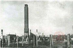 1945-1980, Majdanek, Lublin 
Komin po krematorium niemieckiego obozu koncentracyjnego Lublin na Majdanku. Obóz powstał w 1941, pierwotnie jako niewielki obóz jeniecki, później został rozbudowywany. W obozie zginęło około 230 tysięcy osób. Wyzwolony 23 lipca 1944. 
Fot. NN, Studium Polski Podziemnej w Londynie