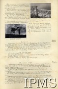 22.12.1943, Liban.
Kronika 15 Wileńskiego Batalionu Strzelców 
