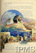 9.01.1944, Qassasin, Egipt.
Kronika 15 Wileńskiego Batalionu Strzelców 