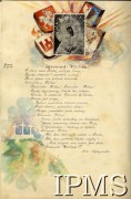 5.02.1944, Qassasin, Egipt.
Kronika 15 Wileńskiego Batalionu Strzelców 