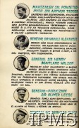 1944, Włochy.
Kronika 15 Wileńskiego Batalionu Strzelców 